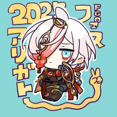 八家(96)さんのプロフィール画像