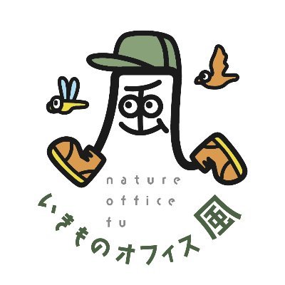 office_fu1010's profile picture. 関東・中部地方で、いきものガイドや自然観察会企画、生物調査をしている会社です。拠点である山梨県と岐阜県を中心に、いきもの観察のポストやイベントのお知らせをしていきます。 山梨県希少野生生物モニタリング員、日本トンボ学会、山梨県猛禽類研究会。お仕事のご依頼はDMより。