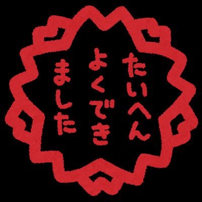 自己肯定楽さんのプロフィール画像