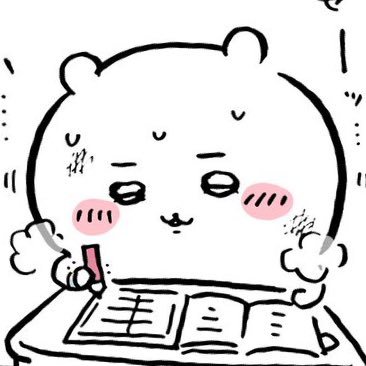きのです///心底どうでもいいこととかツイートするちょっと浮上率が高いサブ垢🍵怪しい人は通さんですお別れはブロ解