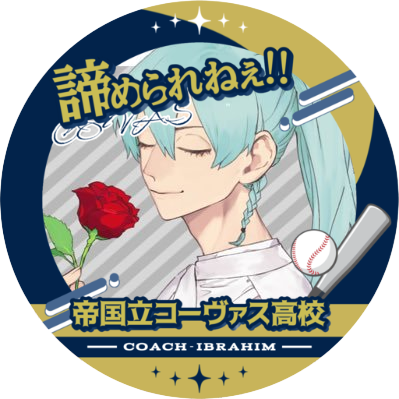 カナデ💧さんのプロフィール画像