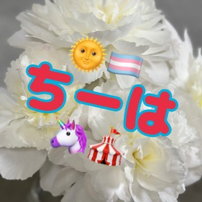 ║SKY-HI🌞FLYERS🏳️‍⚧️║1OR8🦄🎪SOUMA #oneoreight #1DERZ║XG🐺║BMSG🖤 ║村田風雅の限界リアコ🦸🏻‍♂️║無言ﾌｫﾛｰ失礼します＆大歓迎