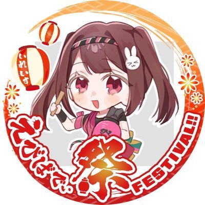 ぼのちゃん🍣🐾さんのプロフィール画像