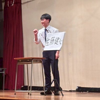 mjNqdRSK6F23867's profile picture. 埼玉大学お笑いサークル無印1年/片言/枯山水