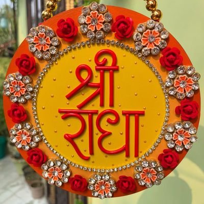 amit_Sharma1126's profile picture. राधे राधे में ही सुकून है, बाक़ी सब मोह माया है।