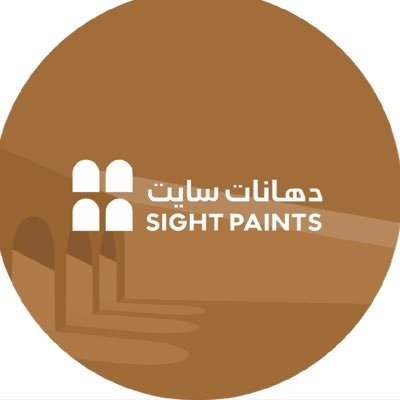 منذُ زمنٍ يمتدّ الى عام ٢٠٠٦ ، وبرفقة الآيزو وشهادة الجودة ومع الكثير من العملاء ، ونحنُ نصنع من ألقِ الجمال جمالًا أكثرَ ألقًا 🎨
