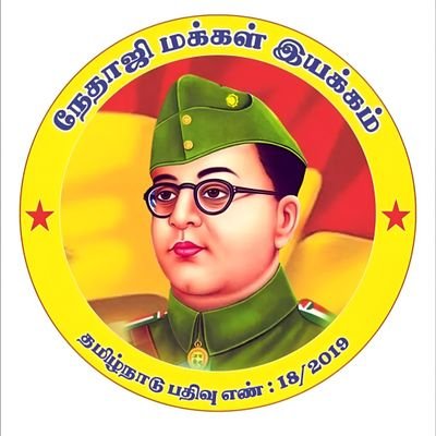 Nethaji_Party's profile picture. https://t.co/bcm3dJu5nA