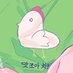 히히덕 (@hihideog107450) Twitter profile photo 히히덕 (@hihideog107450) Twitter profile photo