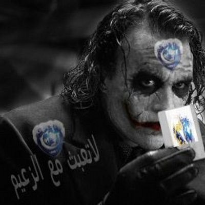 اخبار الهلال والصفقات وعضو بمؤسسه نادي الهلال الغير ربحيه - MEMR7487 @Alhilal_FC