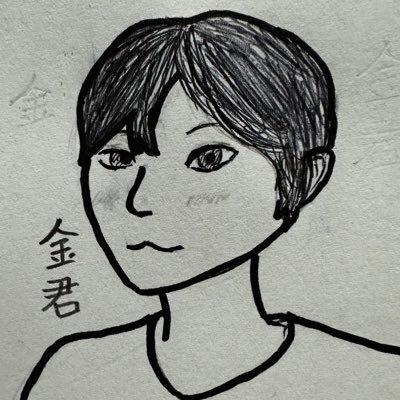 みんなに弟のようになりたいVtuberヲタク大学生。
모두에게 남동생 같아지고 싶은 버튜버오타쿠 대학생.
✒️🤍、👻🍚、🌹✨、🏵️🔸️、🦊🌕️⛩️、💫🧡、🍡🍑
韓国の面白いことを教えます
한국의 신기한 사실