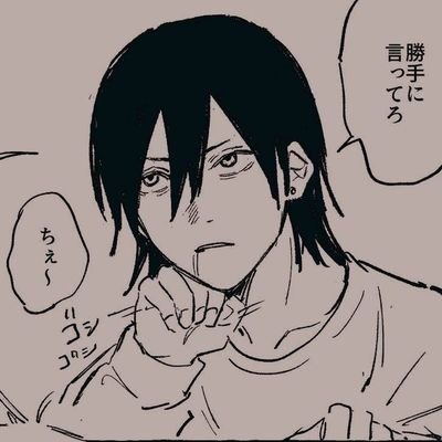 ICAJFHBSCT's profile picture. 