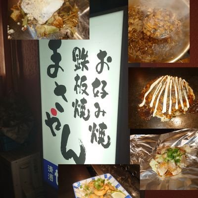 masahiro4972's profile picture. よろしくお願いいたします。
てのひらえる布教活動家
個人協賛競走。意外に面白い。次は誰にしよっかな？目指せ大根おろしさん。