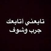 ln7444's profile picture. 🌹🌹🌹تابعني اتابعك تحذفني احذفك مباشره
