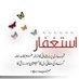 حافظ (@abdulrashe45631) Twitter profile photo حافظ (@abdulrashe45631) Twitter profile photo