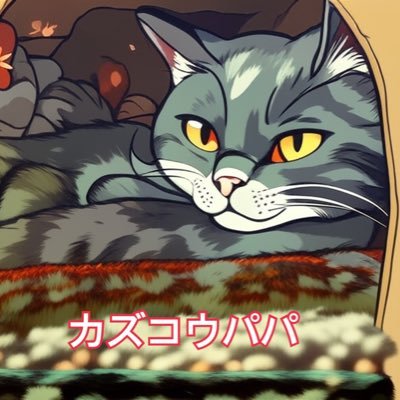 mini4wd_kazukou's profile picture. ダッシュ四駆郎世代🚗2023年9月よりミニ四駆始めました🔰ポン付け無加工🔰好きなミニ四駆はミニ四駆キャット🐈 ミニ四駆キャットの会所属🐈‍⬛🐾 #ミニ四駆キャットの会は実在する