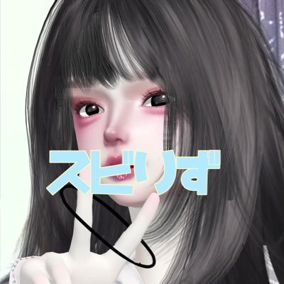 懸賞好き🤍推しがたくさんの雑食ですw🫶🏻 イラスト書いたりと動画編集が趣味🍓勉強・就活・バイトに追われて神出鬼没!