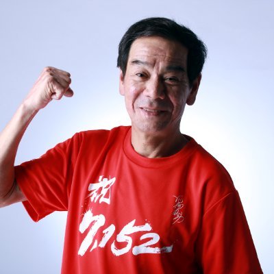非売品　希少　的場文男　勝負服柄　的ムチ 2025年最新】Yahoo!オークション -的場文男の中古品・新品・未