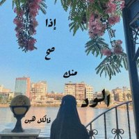 سَــــــارَّهᥫ᭡. (@transleetoo) 's Twitter Profile