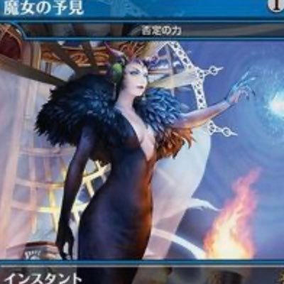 2025年6月23日開始FFコラボからMTGの勉強用にXデビューしました。20数年前テンペストの時に友達と遊んだことがあります。娘たちのポケカの影響でコラボを知ることができました。