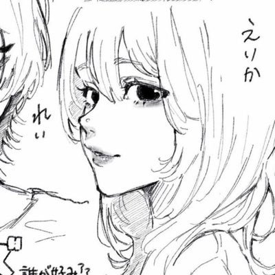 Fire ☆ Profile
