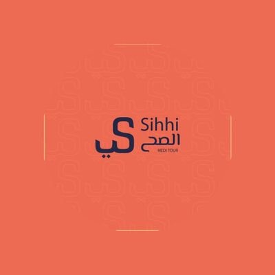 صحِّي ميدي تور | رحلات علاجية وسياحية إلى كيرالا 🇮🇳
علاج شامل في جميع التخصصات الطبية + جلسات أيورفيدا + جولات سياحية
راحة، علاج، واكتشاف الطبيعة…