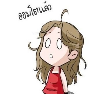 fan account: Ormelette 🍳 #Ormkornnaphat แม่(นม)ออมออมเอง 🦋 หลานชื่ออาบูชิคเก้น ควอง 🦜