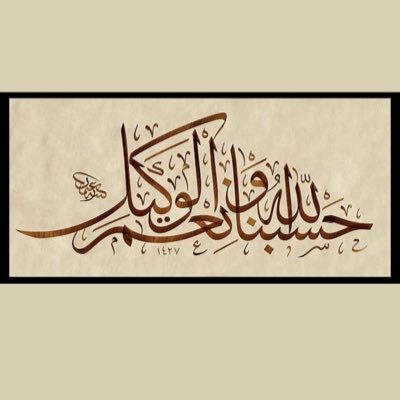 HumaRiz19523354's profile picture. اللہ کا بندہ