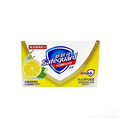 yellowsoap4's profile picture. 