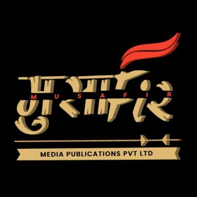 Musafir is an upcoming Travel Media House. The main purpose of Musafir is to showcase the real India to the world and promote domestic tourism. Stay connected.