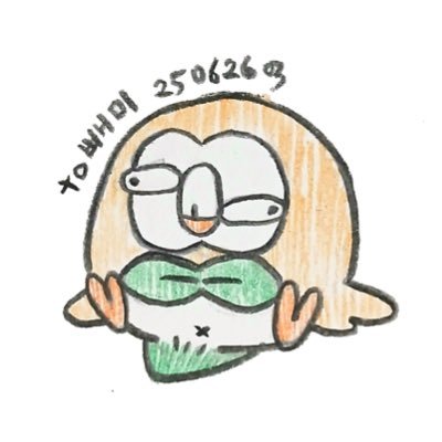dailybbaemie Profile Picture