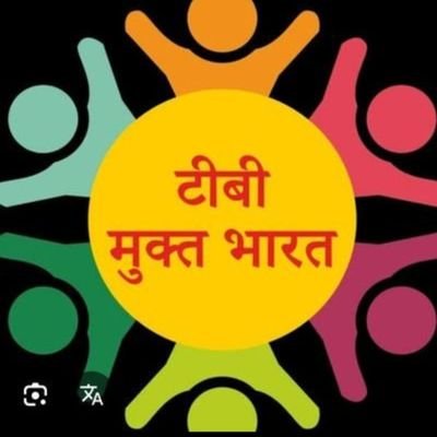 Working Towards Elimination TB in india by
2025 #TBMuktBharat