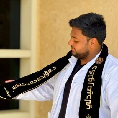 PharmD intern 🩺 💊 Ambassador @saudi_aramco & @3qool_sa & @Podcast_Bitar | Member EVM @SPSSC_SA & @saudiphsociety | N.A 2005