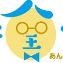 https://t.co/OU07m57t0Rでサイバーセキュリティ商材を販売しています。
装置、ライセンス、ソフトウェアなどの商品だけでなく、構築、コンサル、トレーニング、運用保守など、さまざまなお客様の要望にもお応えします。
日本全国対応可能ですので、ぜひご相談ください。
仲間: @IctPowers @nichieido