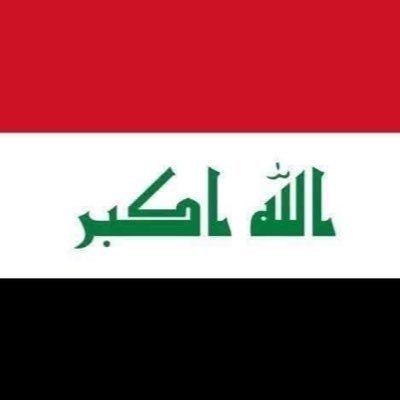 HydrAlsraf60886's profile picture. أنا على يقين تام بأن العراق سيأخذ مكانه الطبيعي المعتاد عليه . لا مكان للعمالة