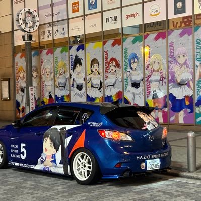 たっくん OAD付き 転生したらスライムだった件（16）限定版』（川上