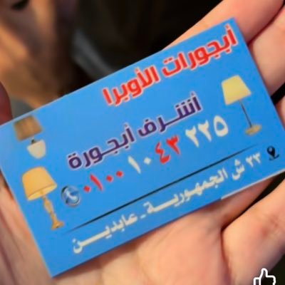 abajoooora's profile picture. 