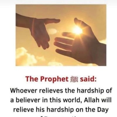 Our prophet said The one who looks after a widow or a poor person is like a Mujahid (warrior) who fights for Allah's Cause, or like him who performs prayers 🙏