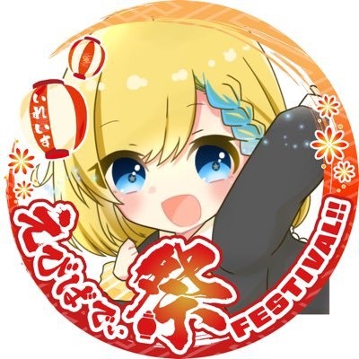 maoさんのプロフィール画像
