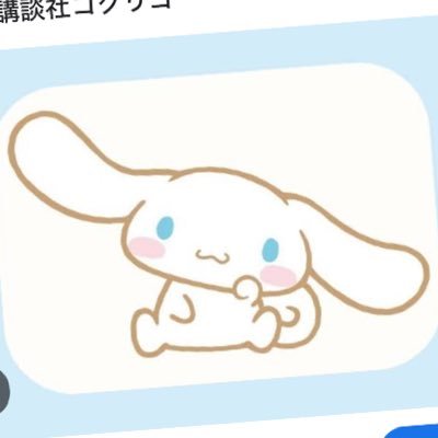 ファーストテイクから北村匠海くんに恋したアラフィフです。よろしくお願いします。愛知