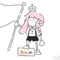 ふんぬ (@onakafuuu) 's Twitter Profile