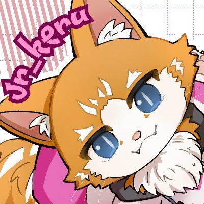 鍋肌にペチペチされてるところでエチエチ感じるな💢
着ぐるみ/ケモV/音ゲー/VRCなどの話をします
🔜けもケ/獣ヶ島/ケモノ茶屋/アワジール/ケモノデイズ2(仮)
アイコンは友達に描いてもらったやつ