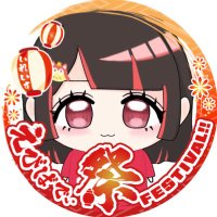 ゆなまる (@yuna_121425) 's Twitter Profile Photo ゆなまる (@yuna_121425) 's Twitter Profile Photo