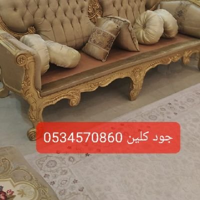 شركة تنظيف كنب بالمدينة المنورة شركة جود كلين من أكبر الشركات المتخصصة في مجال تنظيف الكنب والسجاد والمفروشات بالمدينة المنورة حيث تقدم مجموعة متنوعة من خدمات