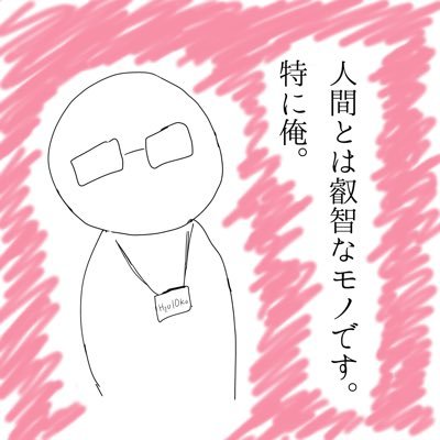 Hyo10koさんのプロフィール画像