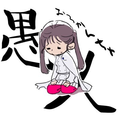 毎日頑張ってるらくいちさんのプロフィール画像