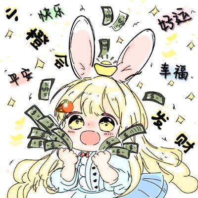 xiangchen2333's profile picture. Dont kill my account again