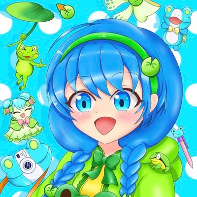 ケロき 🐸☔さんのプロフィール画像