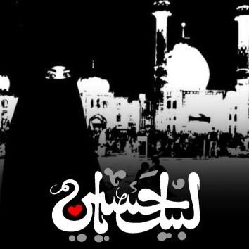 حلما 🚩🇮🇷 Profile