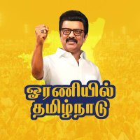 Shyam Prasath (@shyamprasathdmk) 's Twitter Profile Photo Shyam Prasath (@shyamprasathdmk) 's Twitter Profile Photo