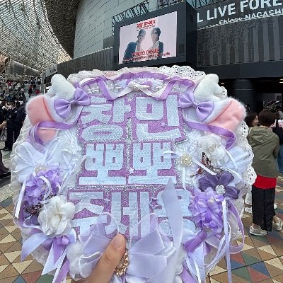 little_icyicy's profile picture. 